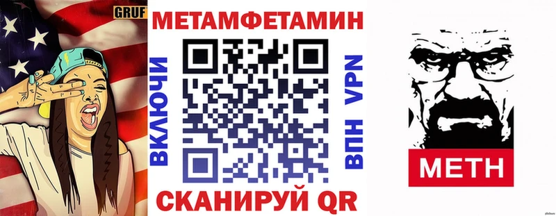 Амфетамин VHQ  Купить где  Льгов 