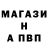 Меф 4 MMC Louis Marchese