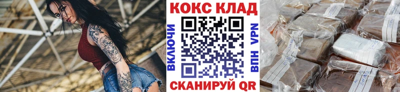 Купить закладки  Льгов  КОКАИН VHQ 