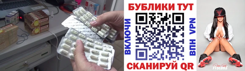 Экстази 250 мг Льгов