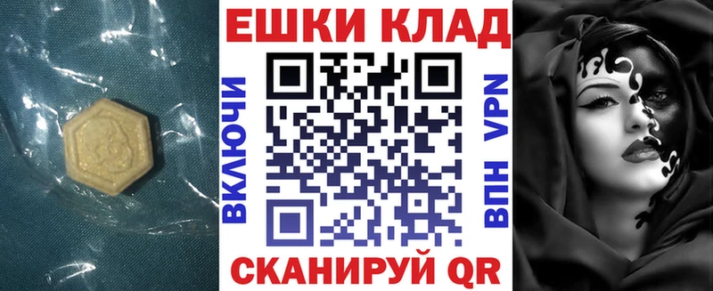 ЭКСТАЗИ 280 MDMA  Купить  Льгов 