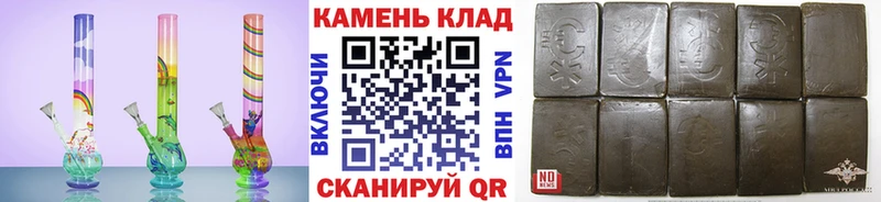 Купить  Льгов  Гашиш хэш 