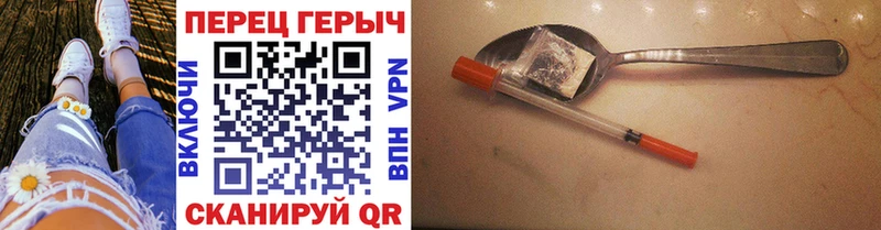 Купить закладки  Льгов  Героин VHQ 