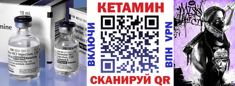 Купить  Льгов  КЕТАМИН VHQ 