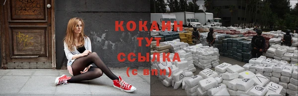 мефедрон мука Инта