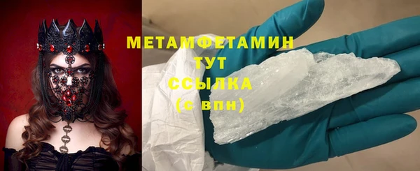 мефедрон мука Инта
