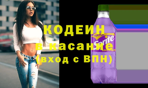 мефедрон мука Инта