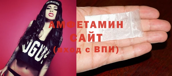мефедрон мука Инта