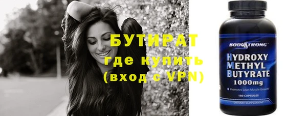 мефедрон мука Инта