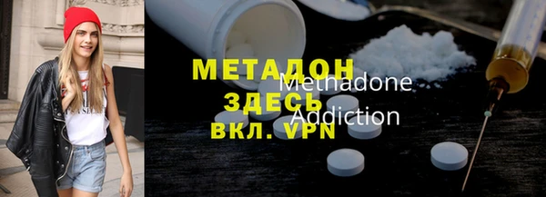 мефедрон мука Инта