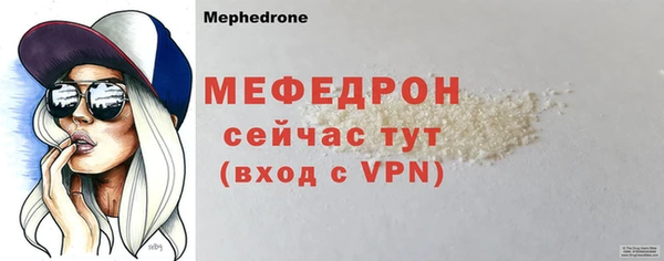 мяу мяу мука Иннополис