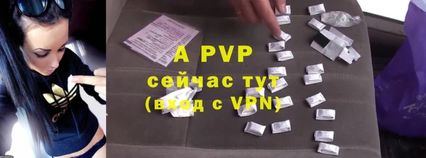 мефедрон мука Инта