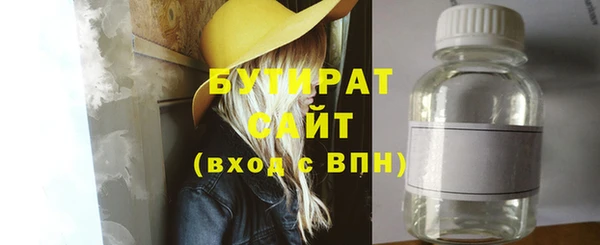jwh Инсар