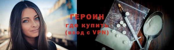 мефедрон мука Инта
