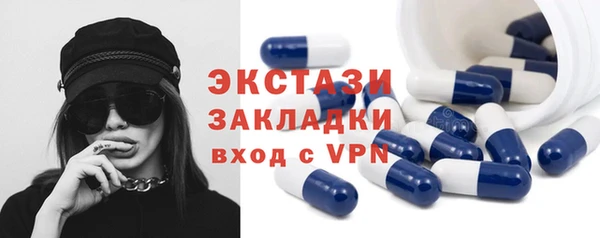 мефедрон мука Инта