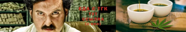 мефедрон мука Инта