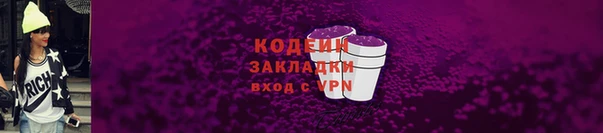 мефедрон мука Инта