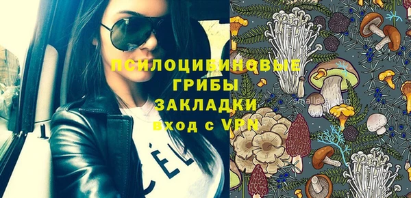 мефедрон мука Инта