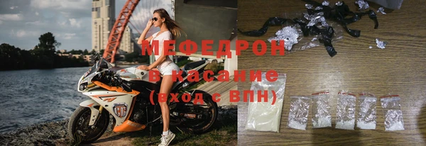 мефедрон мука Инта