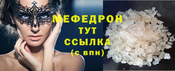 мефедрон мука Инта