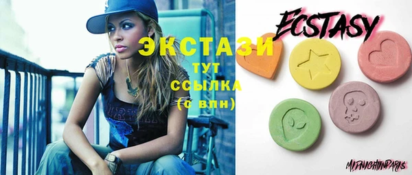 бошки Карталы