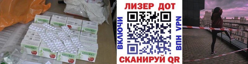 Купить  Льгов  Лсд 25 экстази кислота 