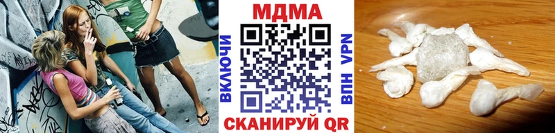 MDMA кристаллы  Купить где  Льгов 