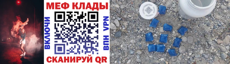 Мефедрон VHQ  Купить где  Льгов 