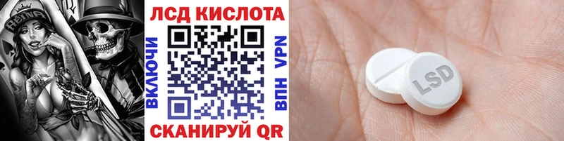 Марки N-bome 1,5мг Купить закладки Льгов