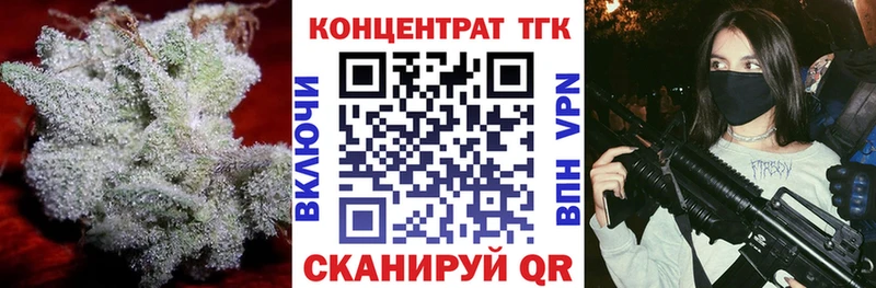Дистиллят ТГК вейп с тгк  Купить где  Льгов 
